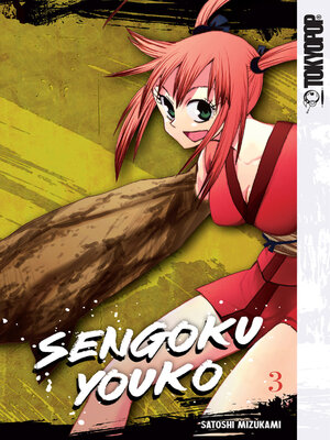 cover image of Sengoku Youko, Volume 3